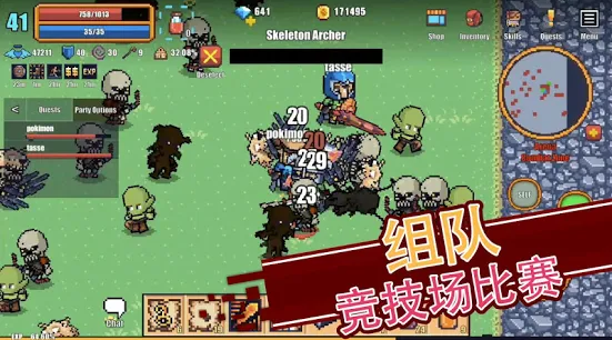 像素骑士ONLINE(4)