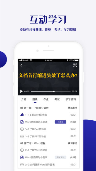 职愿(2)