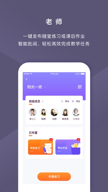音乐AI助教(4)
