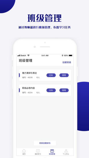 职愿(4)