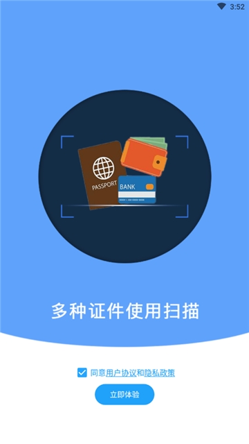 OCR图片文字识别(1)