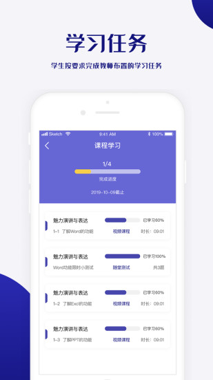 职愿(3)