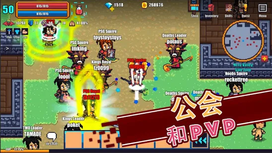 像素骑士ONLINE(3)