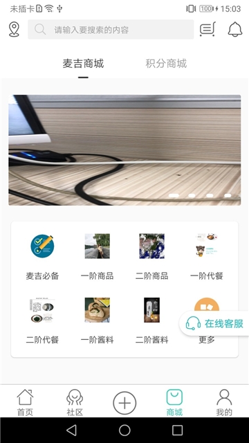 麦吉减肥法(2)