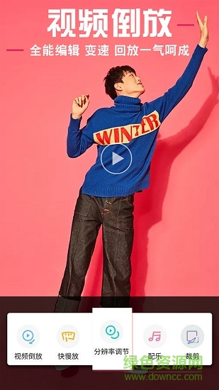 短视频编辑器(1)