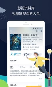 时光网(2)
