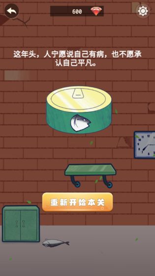 咸鱼的一百种死法(3)