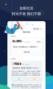 时光网(1)