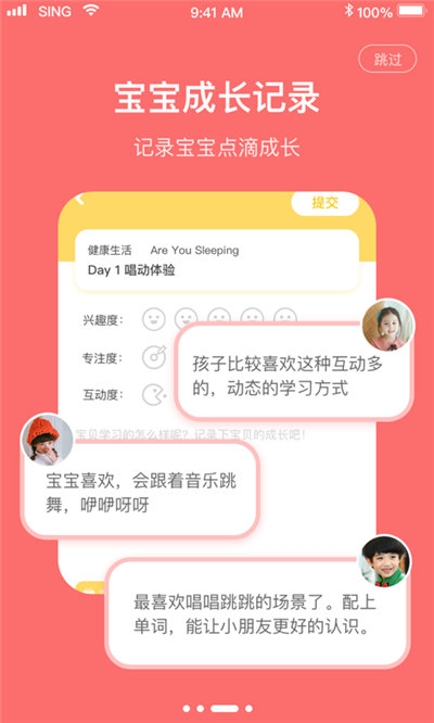 唱唱启蒙英语(3)