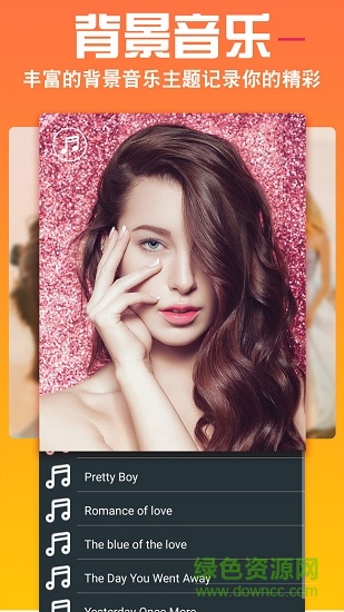 短视频编辑器(4)