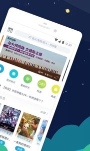 时光网(4)