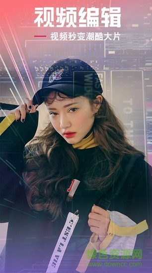 短视频编辑器(3)