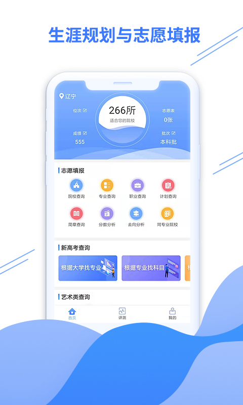 米多志愿(4)