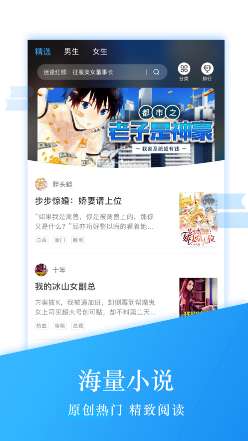 钱塘读书免费(3)