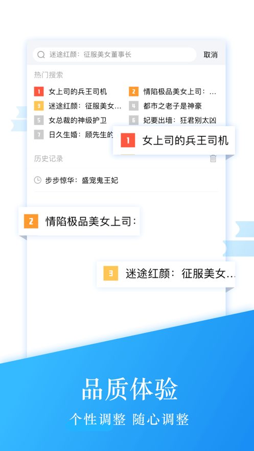 钱塘读书免费(1)