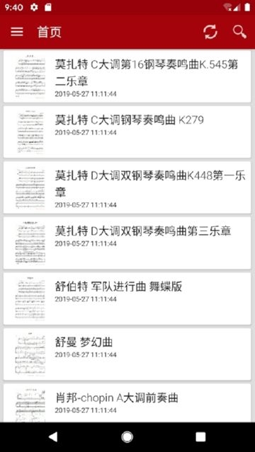 零基础学钢琴(2)