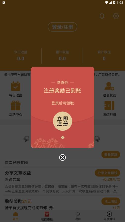 黑熊网(3)