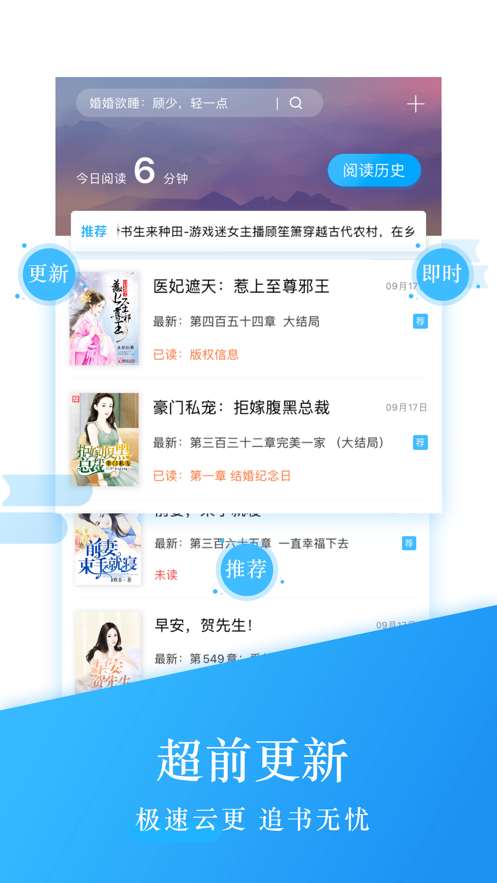 钱塘读书免费(2)