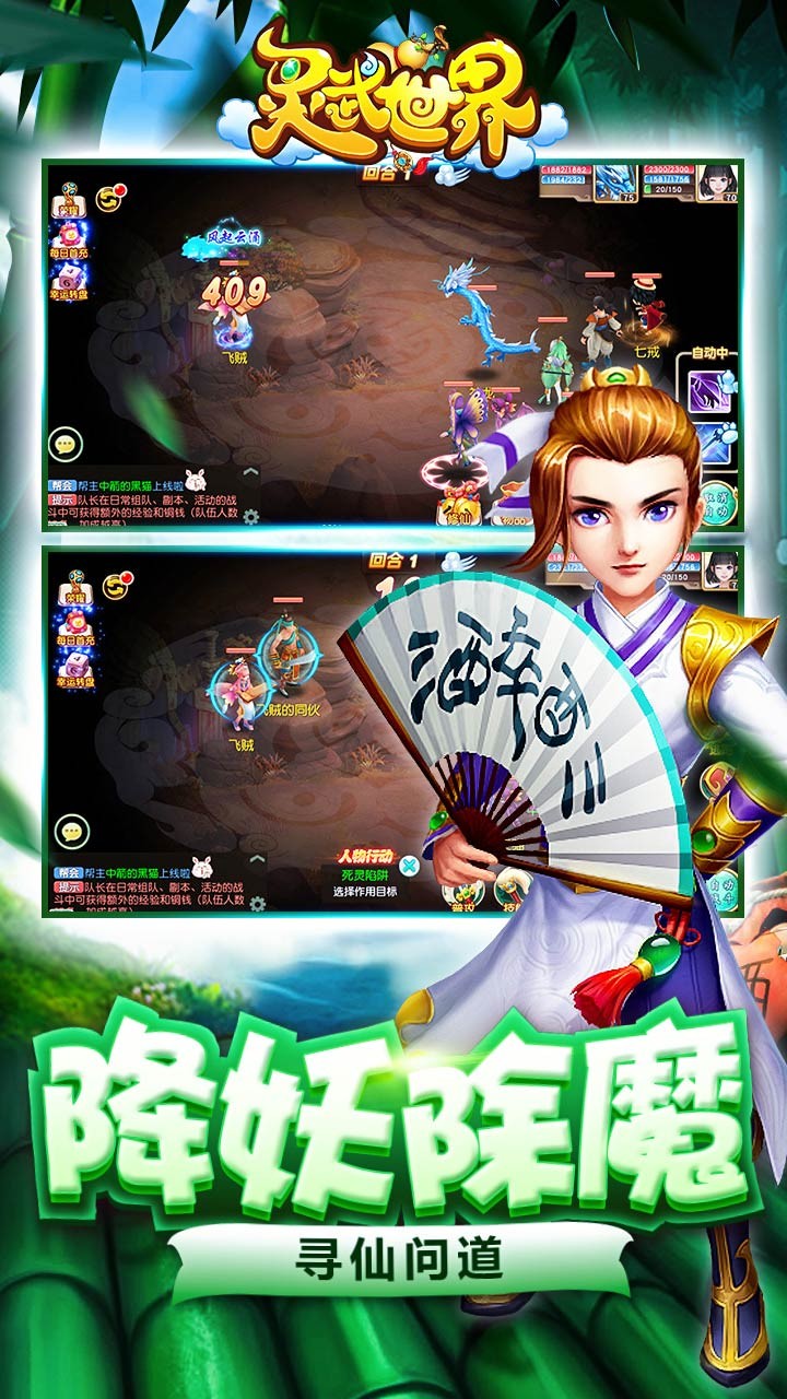 灵武世界手游(5)