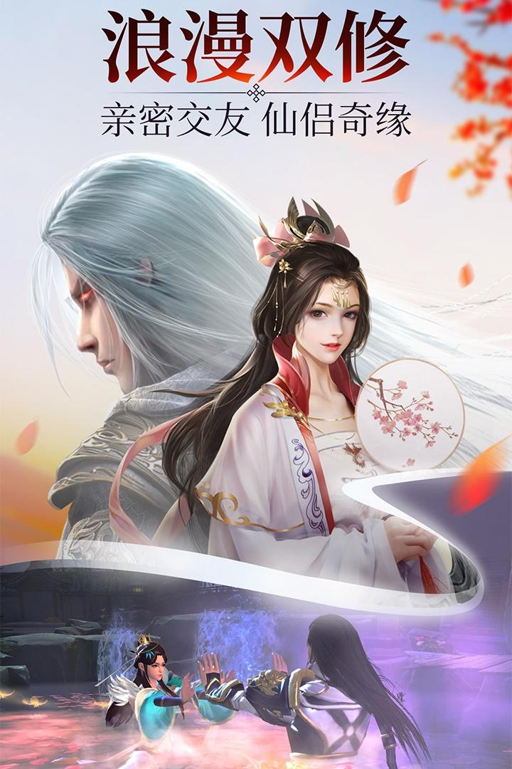 诛神黄昏手游(3)