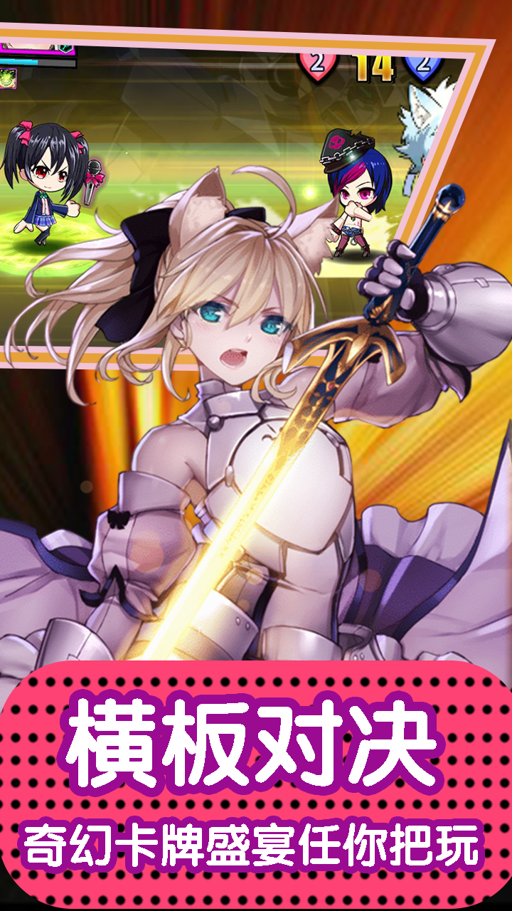 cos大战英雄BT(4)