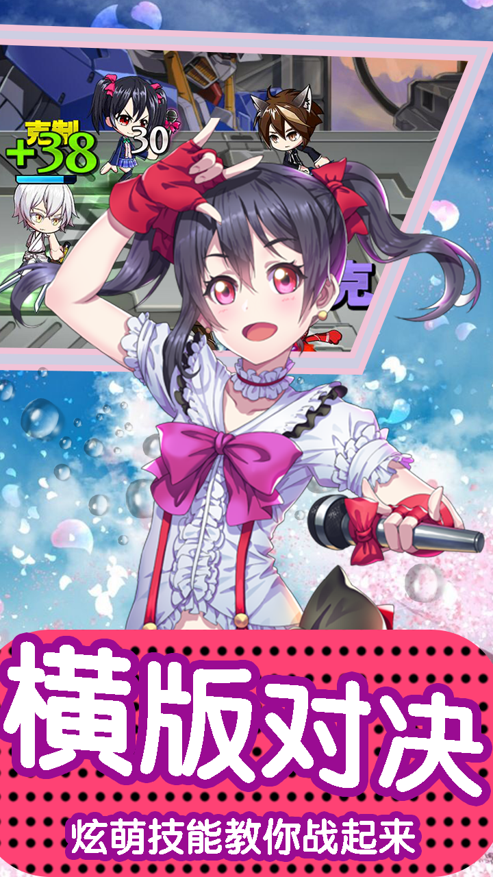 cos大战英雄BT(1)