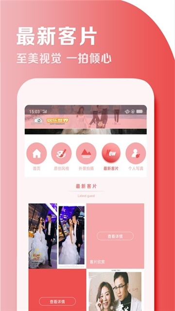 柠檬树婚纱摄影(3)