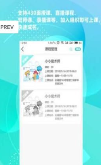 新华共育教师版(4)