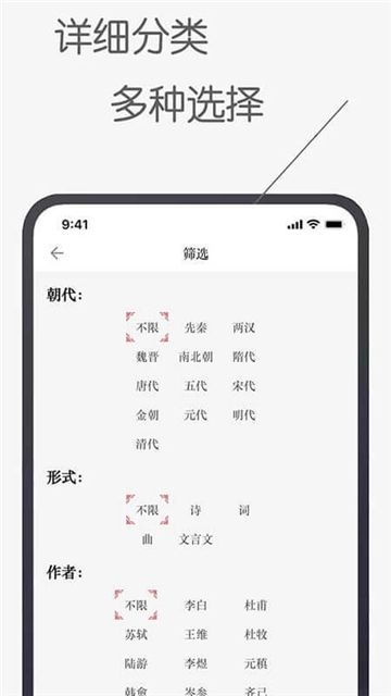 古诗文词典(1)