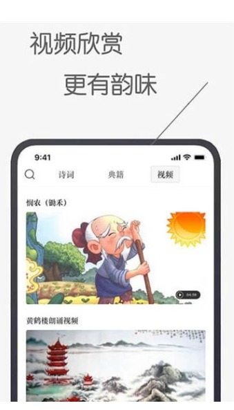古诗文词典(3)