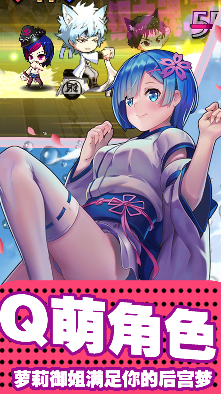 cos大战英雄BT(2)