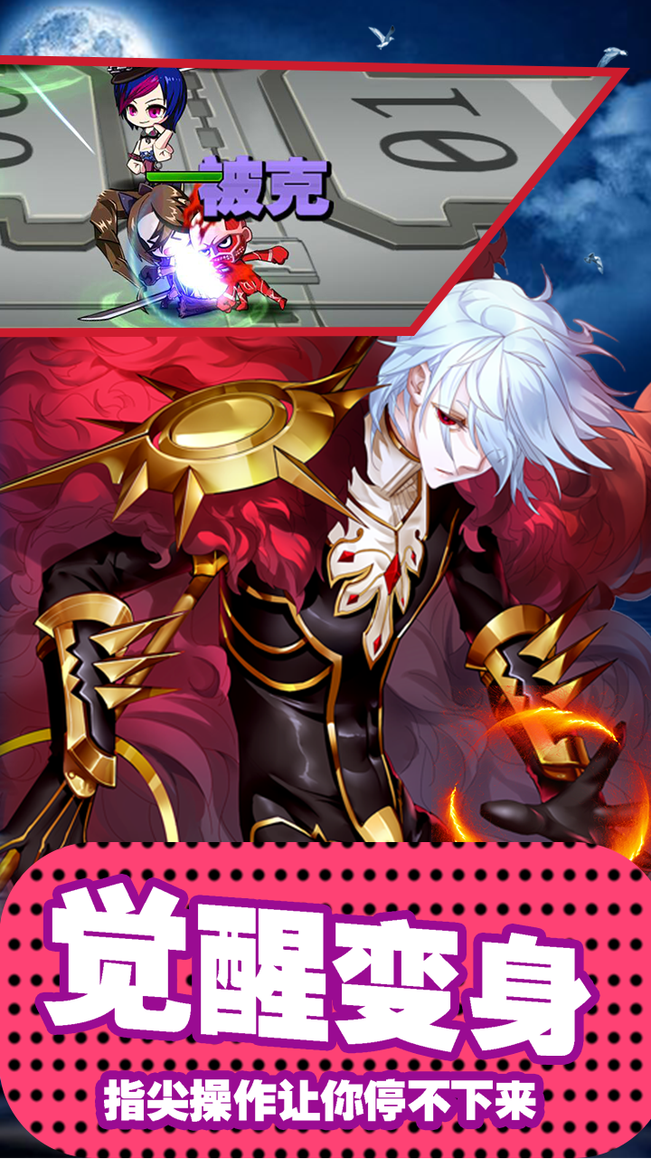 cos大战英雄BT(3)