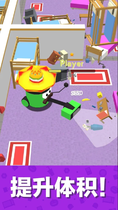吸尘大作战3D(2)