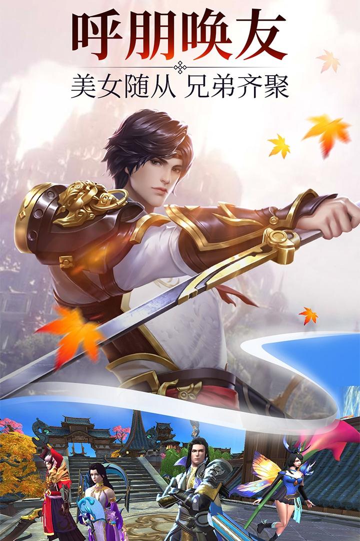 诛神黄昏手游(2)