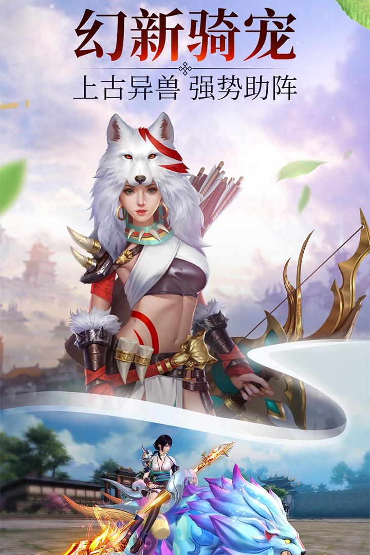 诛神黄昏手游(1)