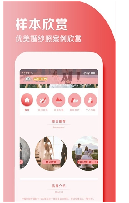 柠檬树婚纱摄影(4)