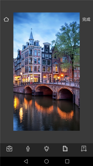 朵朵图片编辑器(2)