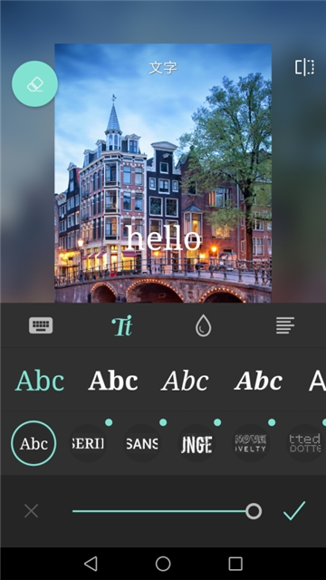 朵朵图片编辑器(1)