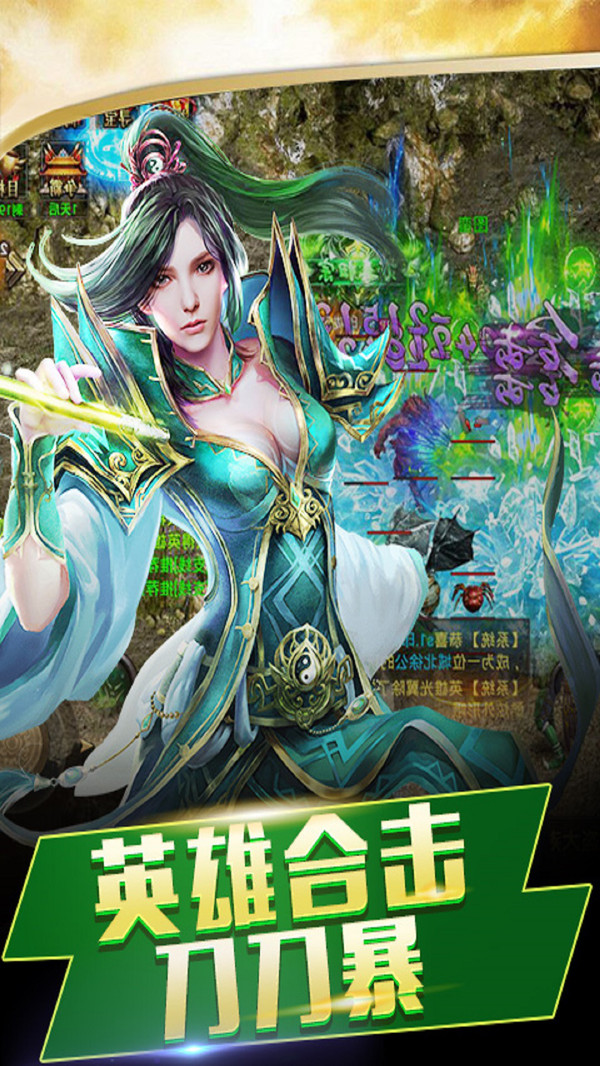 战神纪之决战霸业(2)