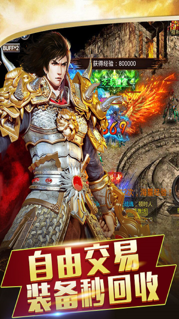 战神纪之决战霸业(1)