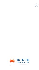 优卡加(3)
