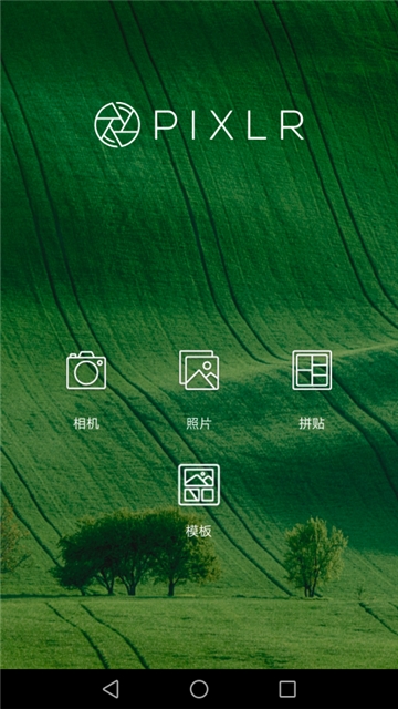 朵朵图片编辑器(4)