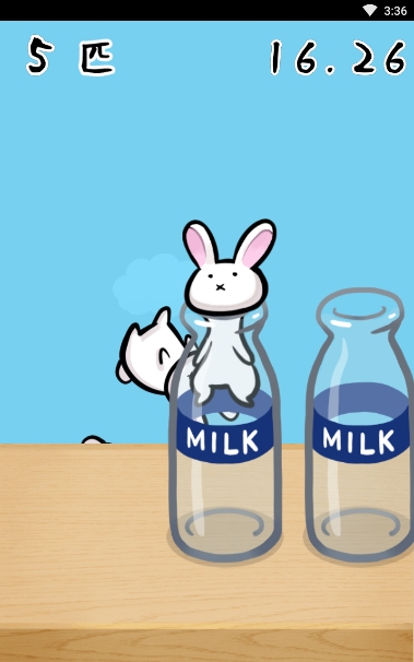 小白兔和牛奶瓶