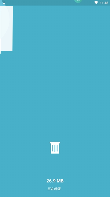 闪电清理管家(1)