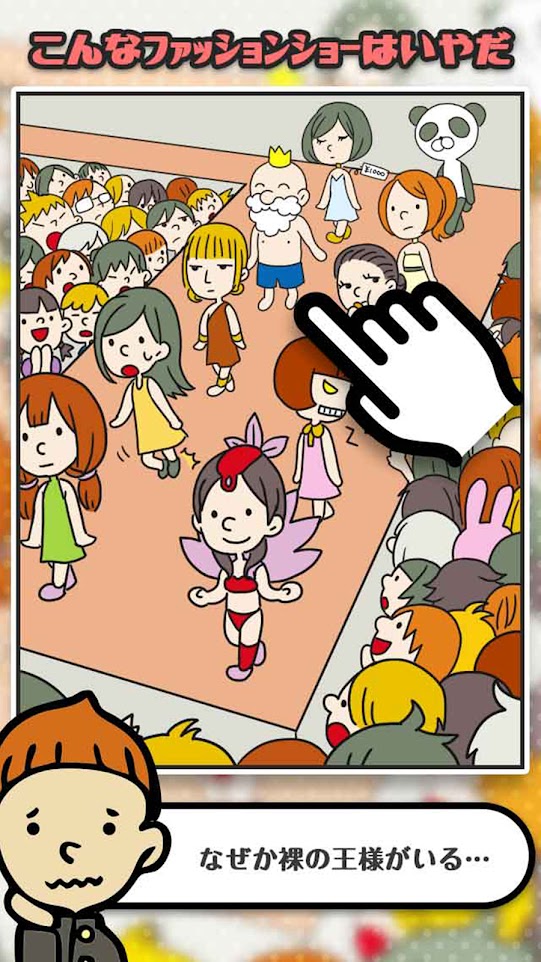 这样的白雪公主我讨厌(4)