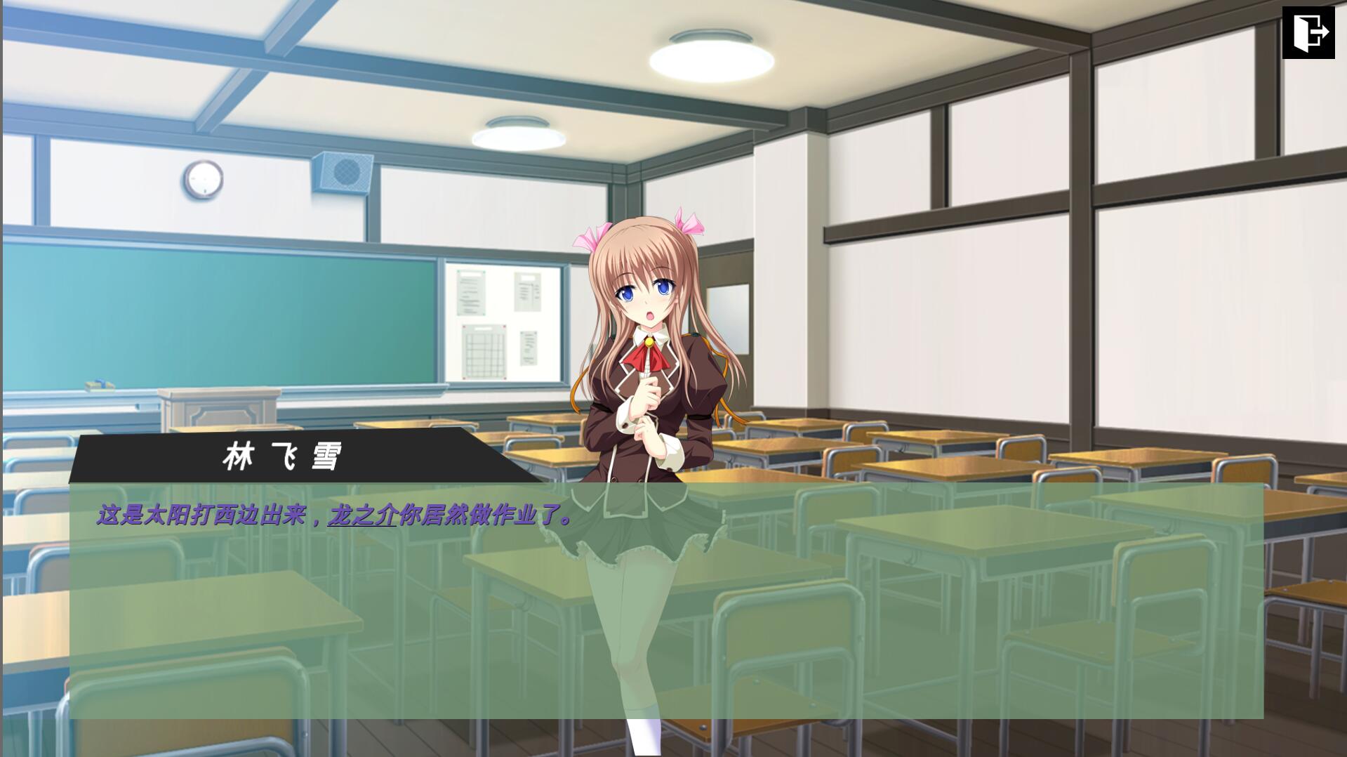 彼岸风之聆听(3)