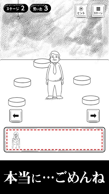 189那天发生的事(4)