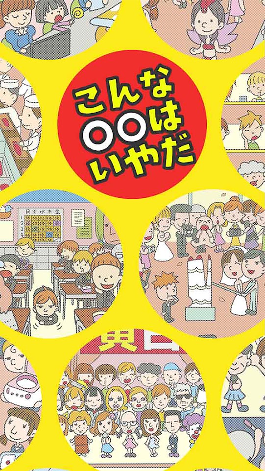 这样的白雪公主我讨厌(1)