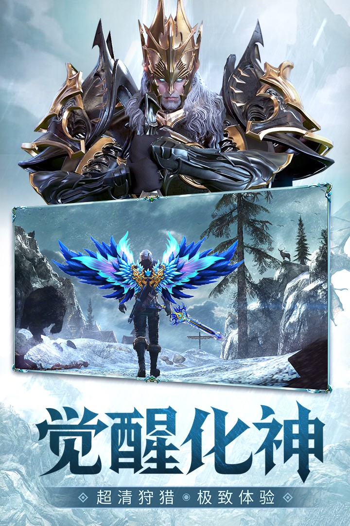 神之召唤手游(2)