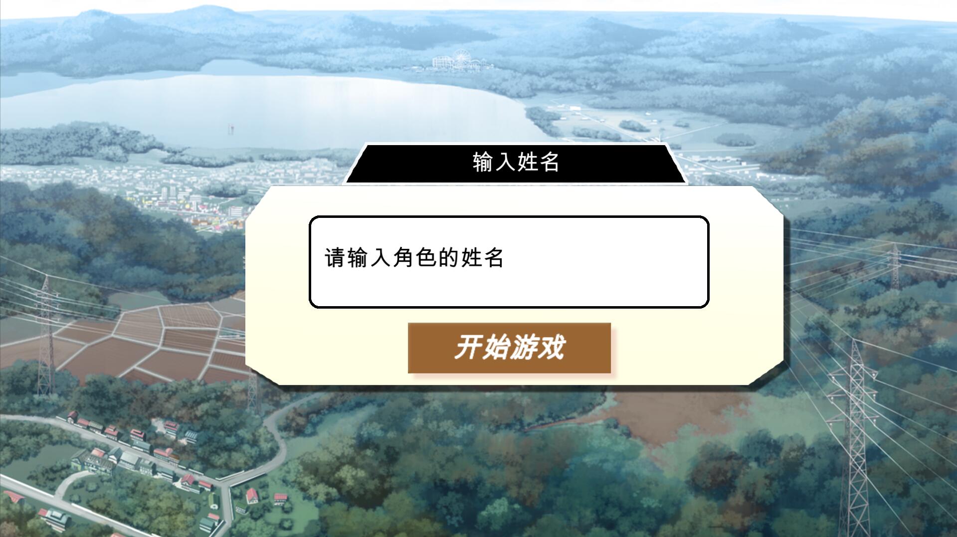 彼岸风之聆听(1)